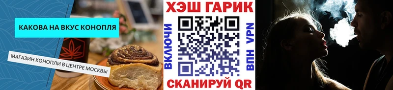Печенье с ТГК конопля  Купить закладки  Нижние Серги 