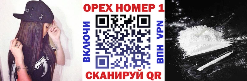 Cocaine Эквадор  Купить где  Нижние Серги 