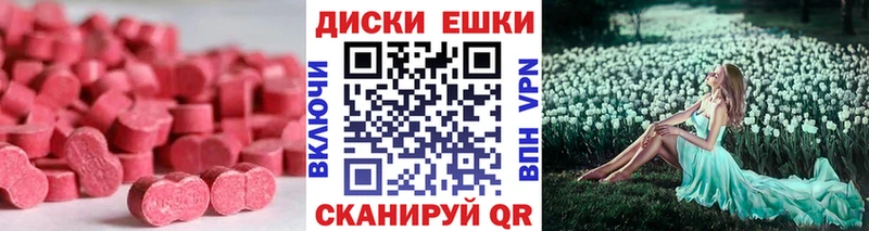 ЭКСТАЗИ XTC  Купить  Нижние Серги 