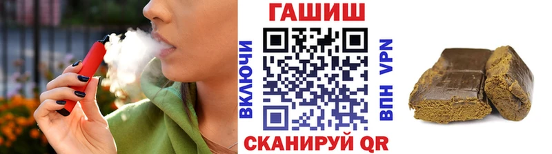 ГАШ VHQ  Купить закладки  Нижние Серги 