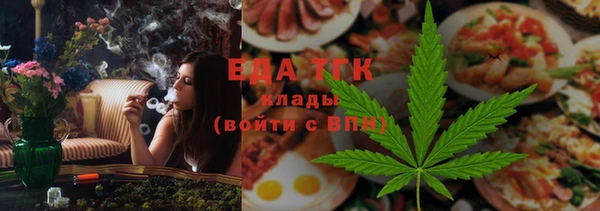 спайс Арсеньев