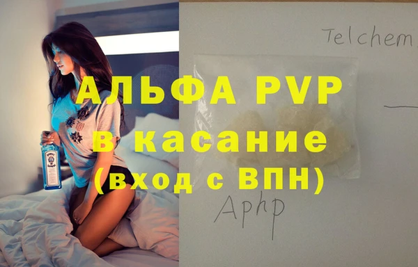 спайс Арсеньев