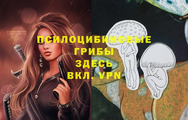 альфа пвп VHQ Аркадак