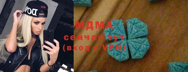 альфа пвп VHQ Аркадак