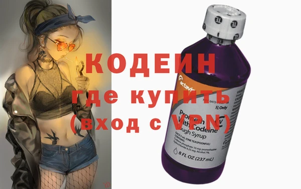альфа пвп VHQ Аркадак