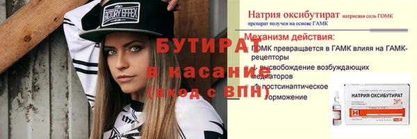 альфа пвп VHQ Аркадак