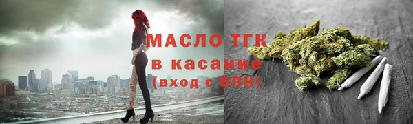 дистиллят марихуана Армянск