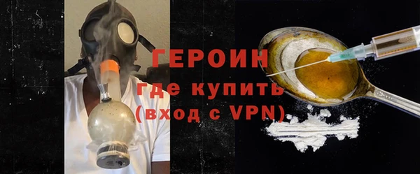 дистиллят марихуана Армянск