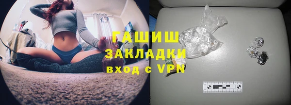 альфа пвп VHQ Аркадак