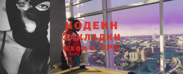 альфа пвп VHQ Аркадак