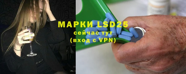 альфа пвп VHQ Аркадак