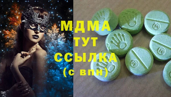 альфа пвп VHQ Аркадак