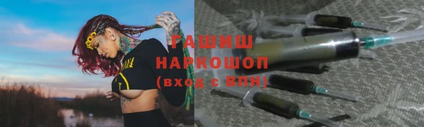 спайс Арсеньев