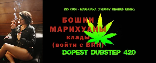 альфа пвп VHQ Аркадак
