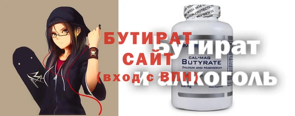 альфа пвп VHQ Аркадак