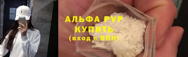 альфа пвп VHQ Аркадак