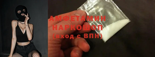 спайс Арсеньев