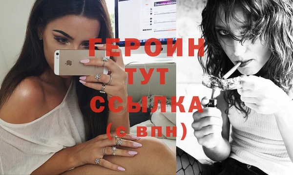 спайс Арсеньев