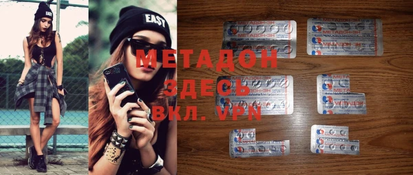дистиллят марихуана Армянск