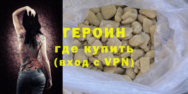 дистиллят марихуана Армянск