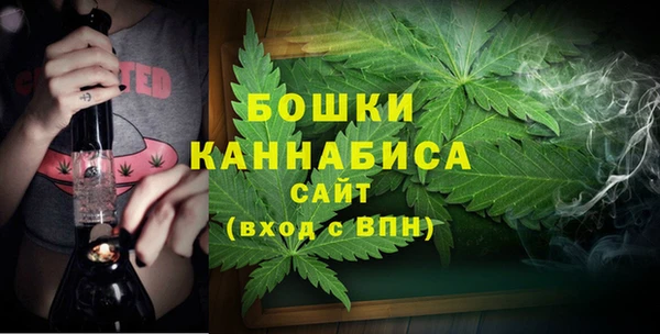 альфа пвп VHQ Аркадак