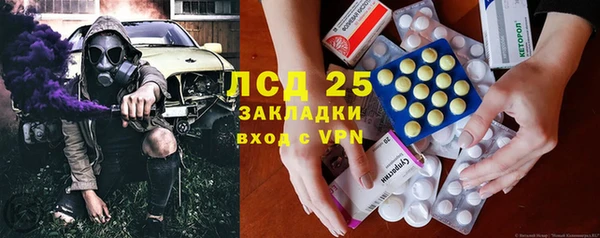 альфа пвп VHQ Аркадак