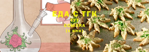 дистиллят марихуана Армянск