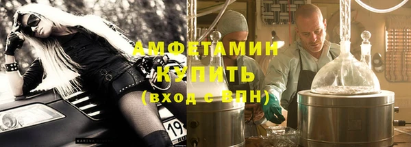 спайс Арсеньев