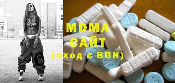 дистиллят марихуана Армянск