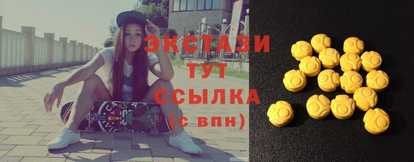 дистиллят марихуана Армянск