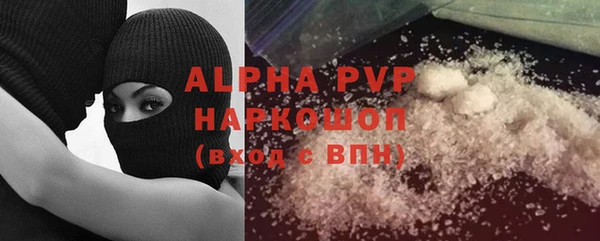спайс Арсеньев