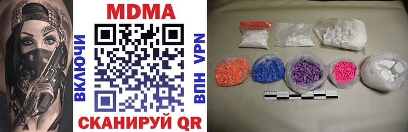 MDMA crystal  Купить где  Нижние Серги 
