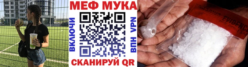 Купить где  Нижние Серги  Меф VHQ 