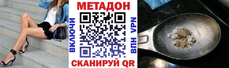 Купить закладки  Нижние Серги  МЕТАДОН белоснежный 