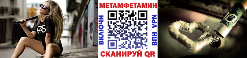МЕТАМФЕТАМИН Декстрометамфетамин 99.9%  Купить где  Нижние Серги 