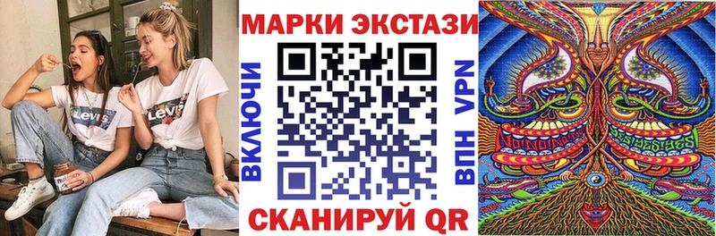 Марки 25I-NBOMe 1500мкг Купить закладки Нижние Серги